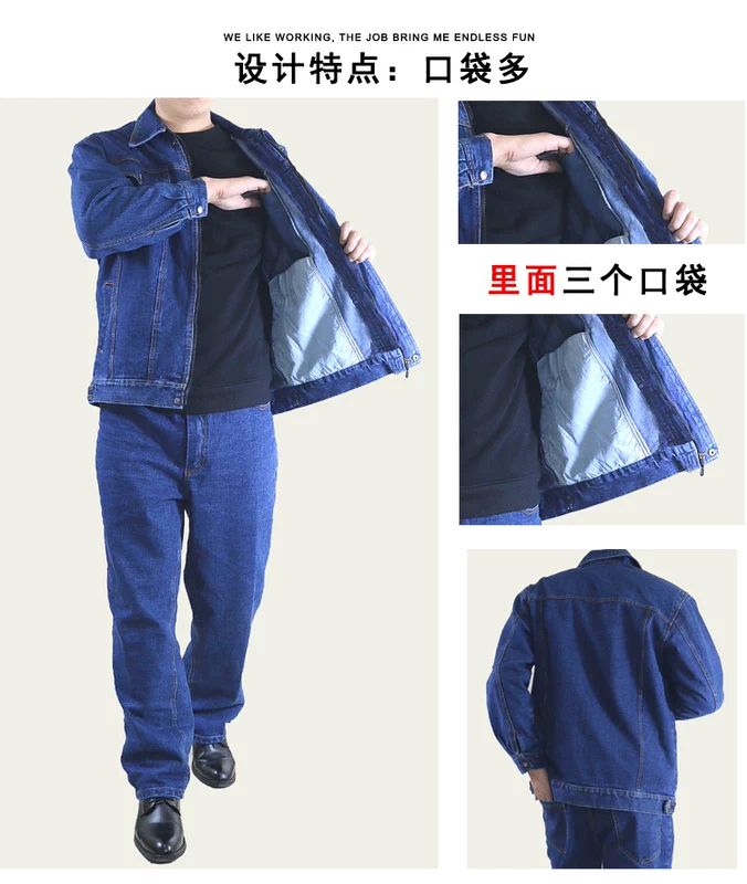 Quần yếm denim phù hợp với nam thợ điện thợ hàn quần áo hàn chống dụng cụ nóng nhà máy dịch vụ sửa chữa tự động dịch vụ làm dày quần áo bảo vệ